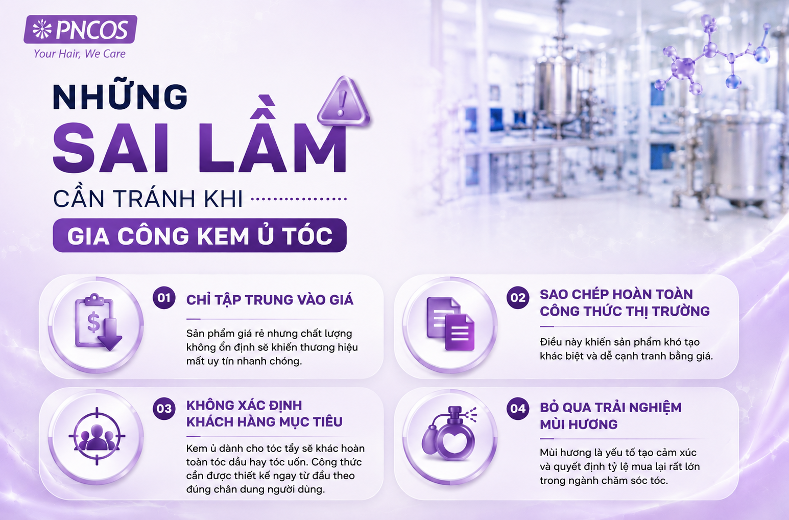 Sai lầm khi gia công kem ủ tóc